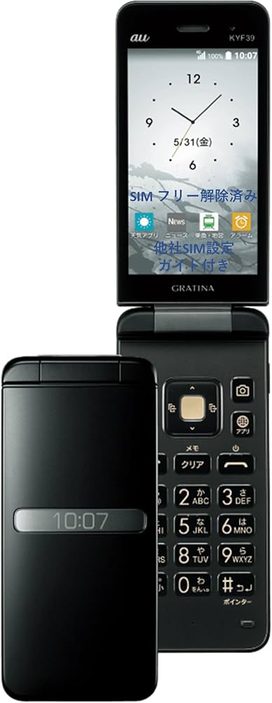Amazon | au GRATINA KYF42 SKA ブラック【SIMフリ−解除済】【au