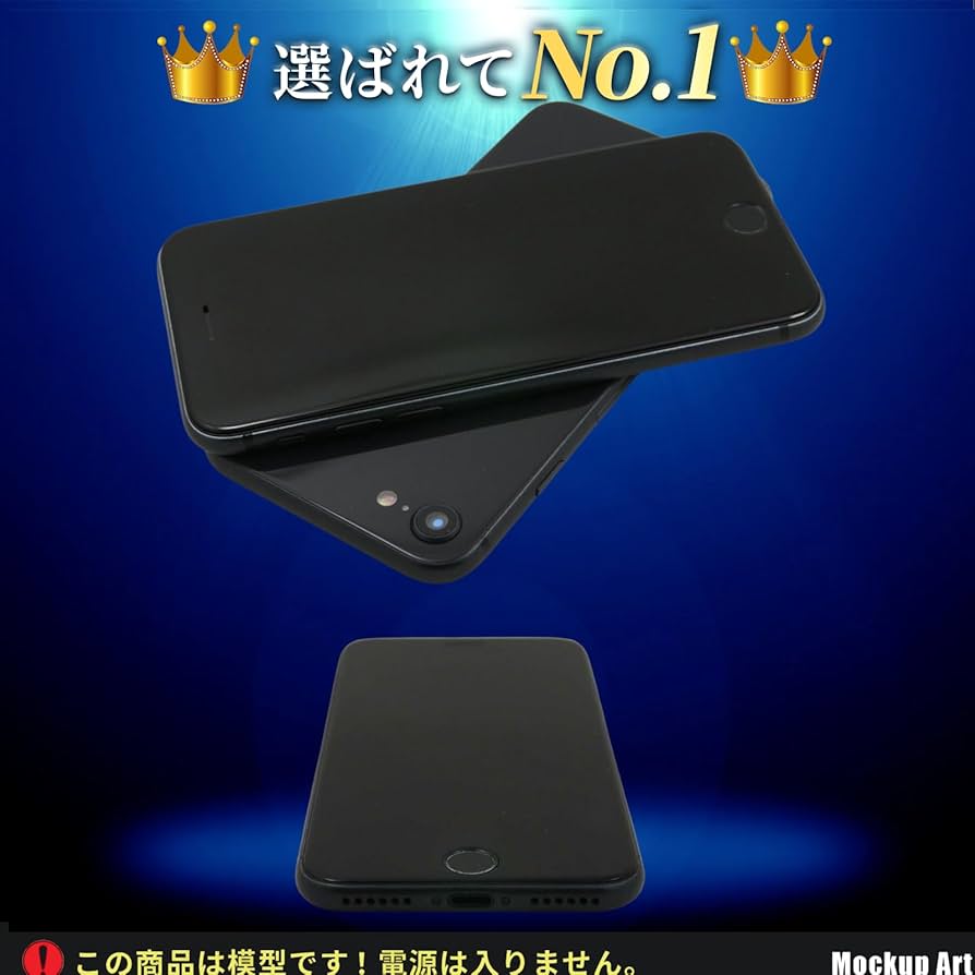 Amazon.co.jp: 展示用模型 iPhone 8 スペースグレイ (黒画面) モック