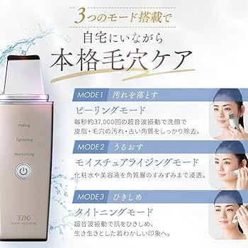 Amazon | 【ギフトボックス付】 TBC スキンケアセット | TBC | ギフト