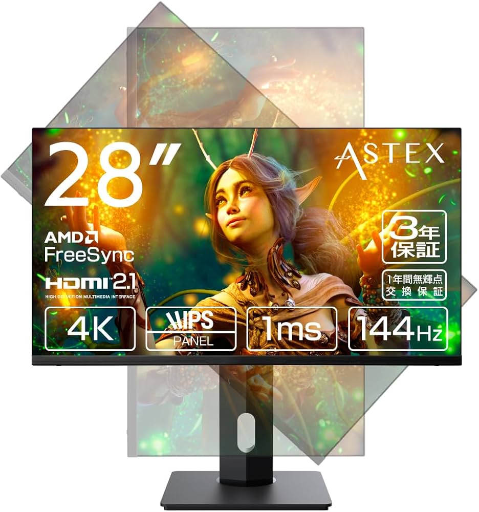 Amazon.co.jp: ASTEX 28インチ ゲーミングモニター HDMI2.1 4K PS5 PS4