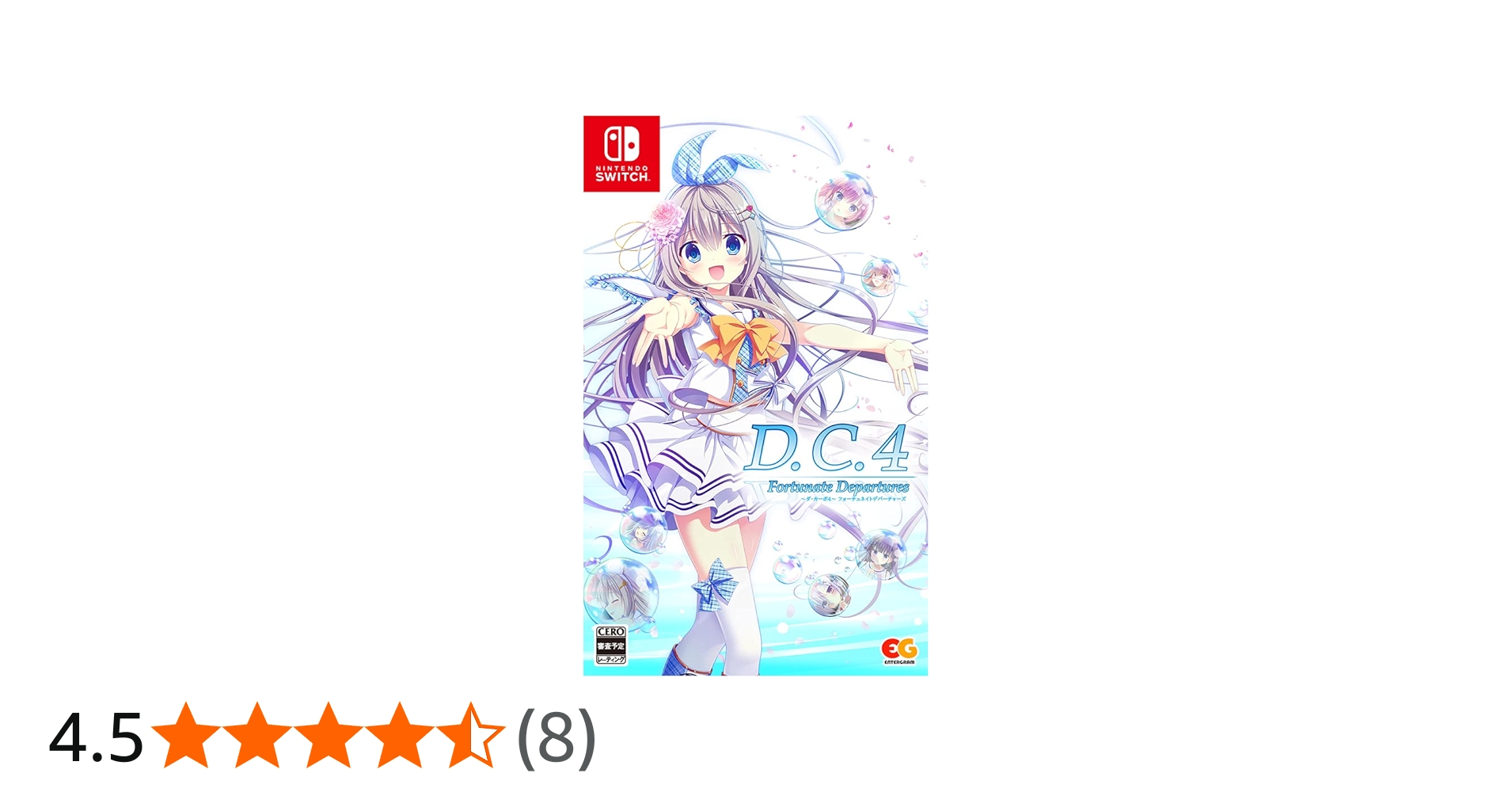ダ・カーポ4、5 ソフト3本セット Nintendo Switch ダ・カーポ4、5
