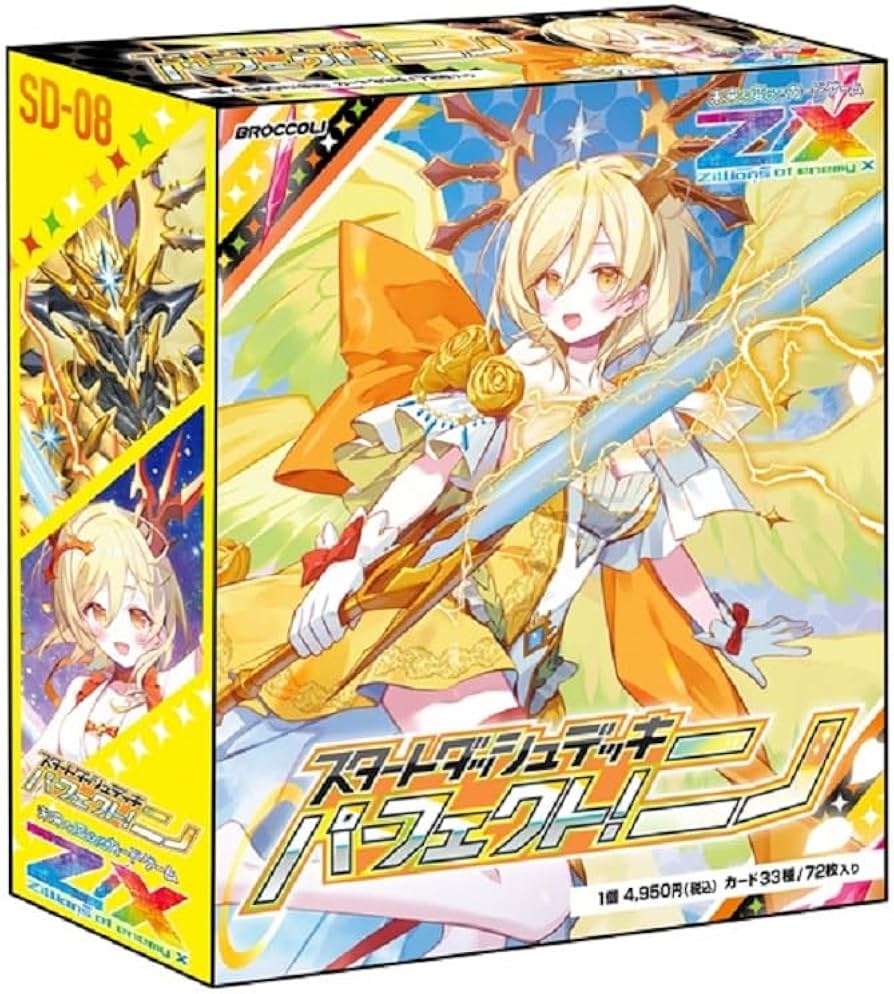 匿名配送】シータモルトversus デッキ販売 匿名配送】シータモルト