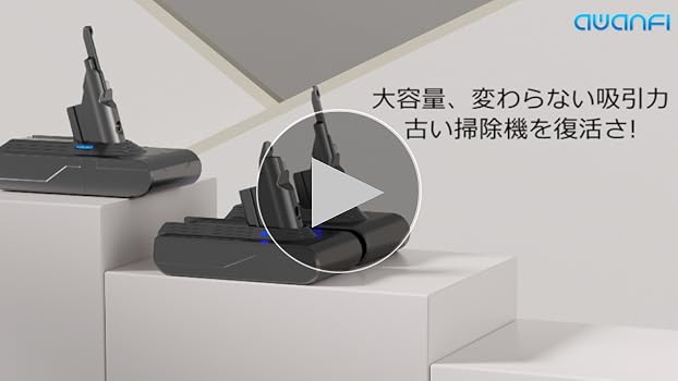 Amazon.co.jp: ダイソン バッテリー V8 SV10 掃除機交換用バッテリー