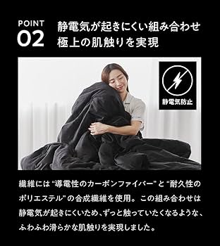 Amazon｜【瞬間発熱素材・抗菌仕様】ヒツジのいらないかけ布団