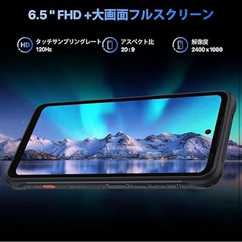 Amazon | UMIDIGI BISON 2 PRO スマホ 携帯本体 8GB+256GB | ノー