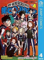 Amazon.co.jp: 僕のヒーローアカデミア 33 (ジャンプコミックスDIGITAL