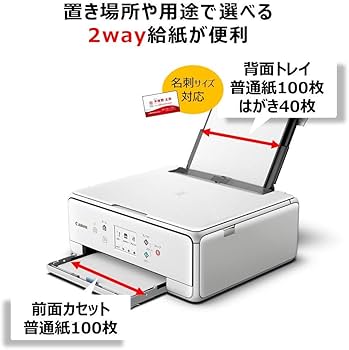 Amazon.co.jp: Canon プリンター A4インクジェット複合機 PIXUS TS6330
