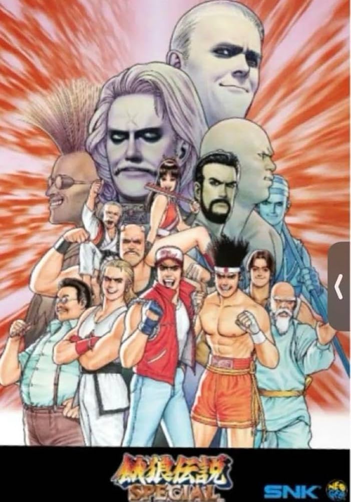 餓狼伝 ポスター 2005.11.17 餓狼伝 ポスター2005.11.17