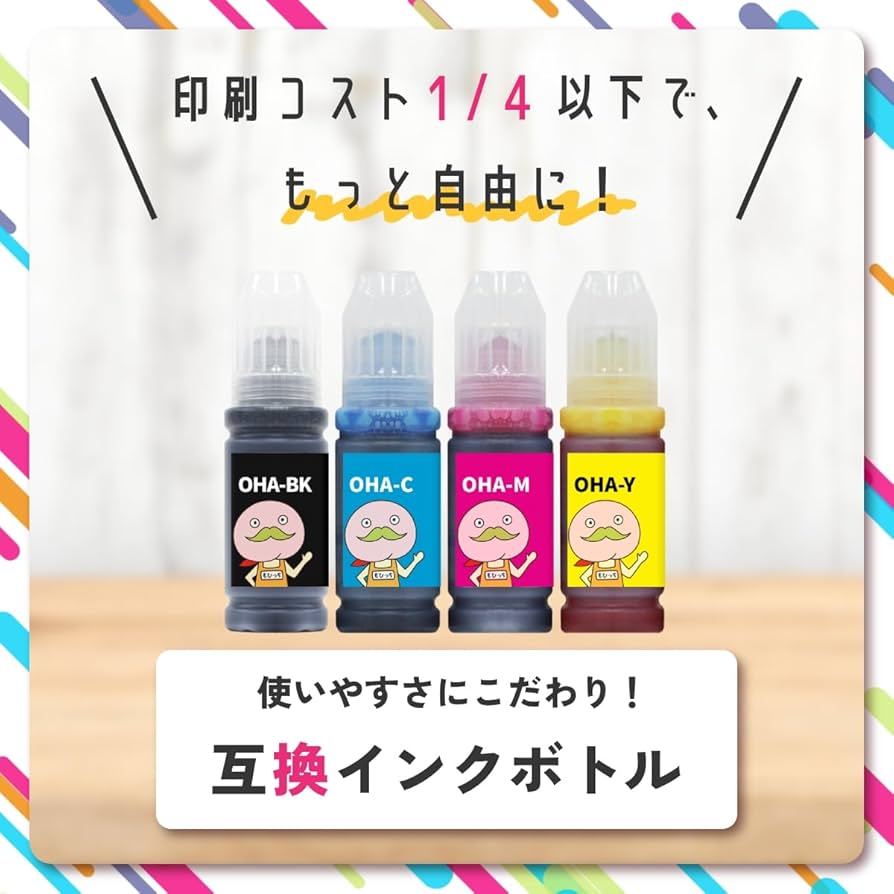 Amazon.co.jp: 【エコッテ】《純正の約1.1倍容量！5,060円相当》OHA