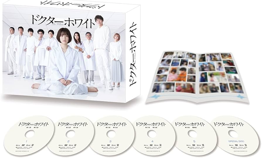 Amazon.co.jp: ドクターホワイト DVD-BOX : 浜辺美波, 柄本佑, 瀧本