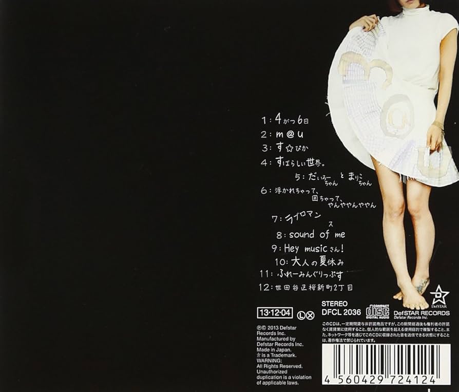 Amazon.co.jp: m@u - 後藤まりこ: ミュージック