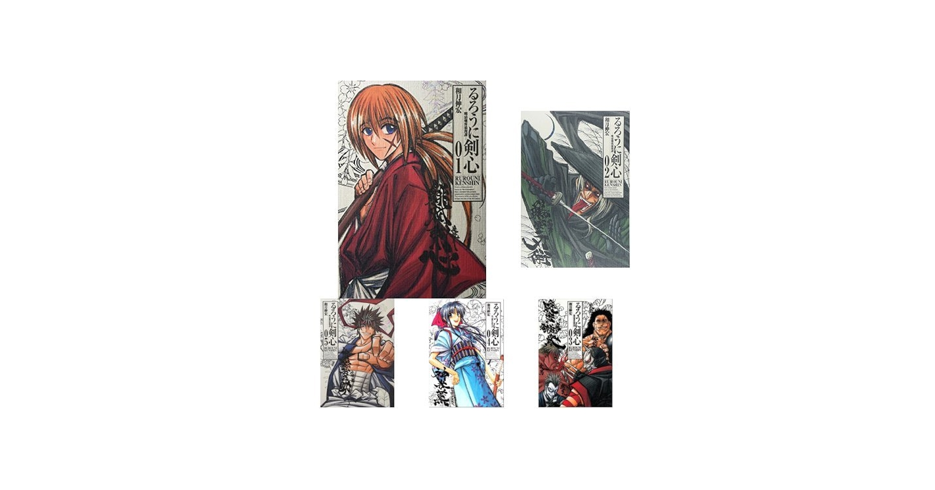 Amazon.co.jp: るろうに剣心 完全版 全22巻 + ガイドブック セット : 本