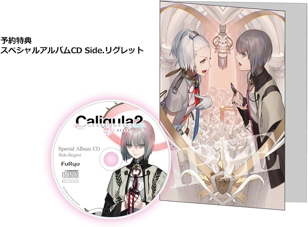 Amazon.co.jp: Caligula2-カリギュラ2- 初回生産限定版 - PS4 : ゲーム