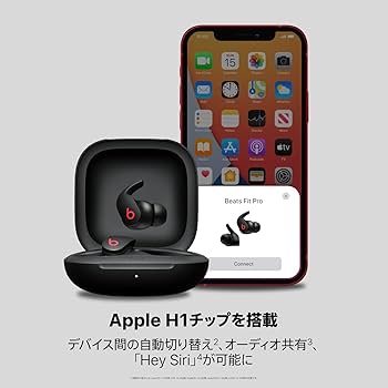 Amazon.co.jp: Beats Fit Pro – ワイヤレスノイズキャンセリング