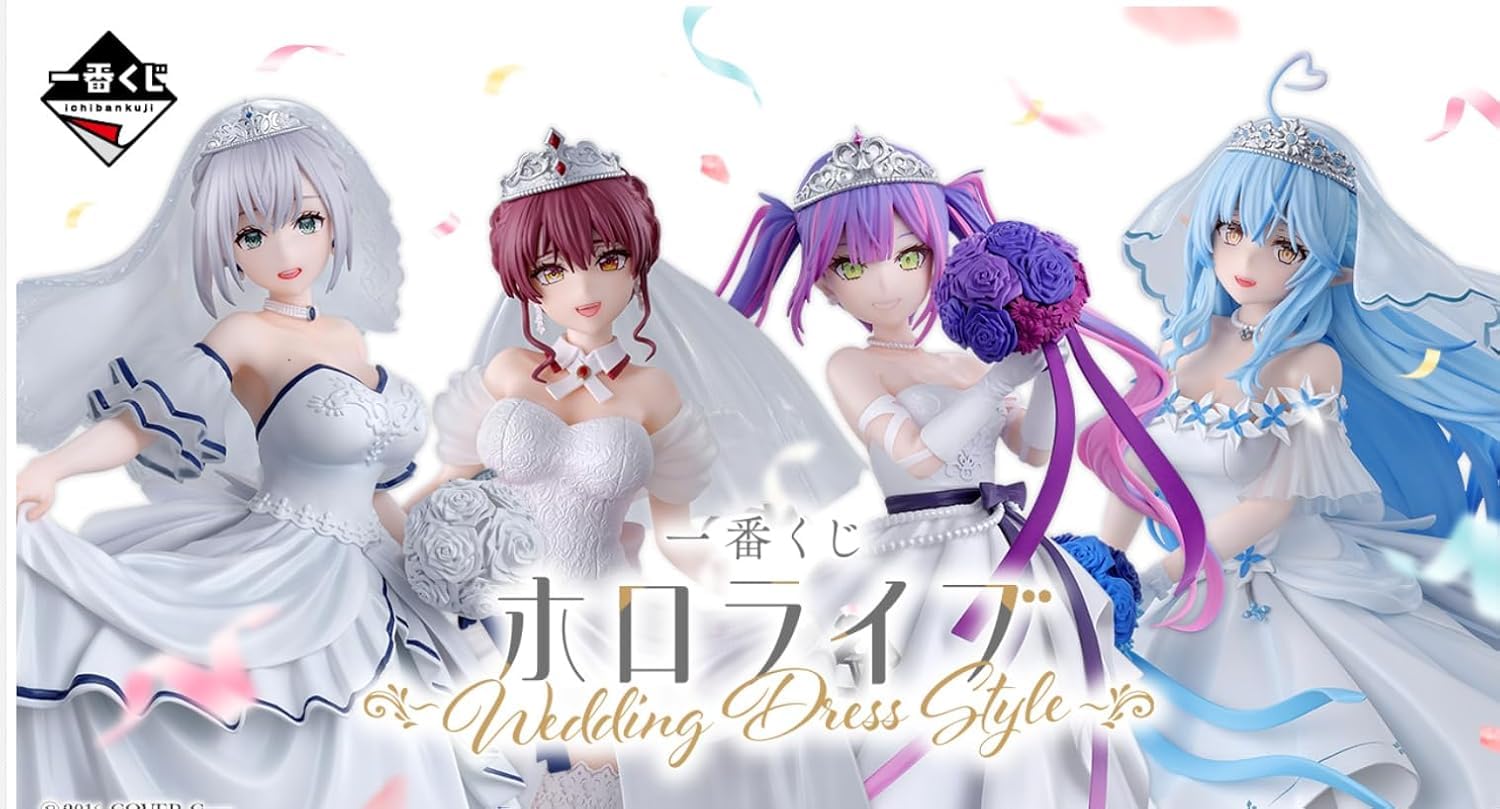 Amazon.co.jp: 一番くじ ホロ*ライブ Wedding Dress Style 常闇トワ