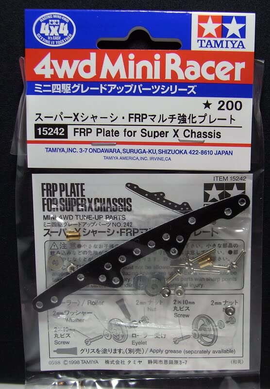 Amazon | スーパーXシャーシ FRPマルチ強化プレート【タミヤ ミニ四駆