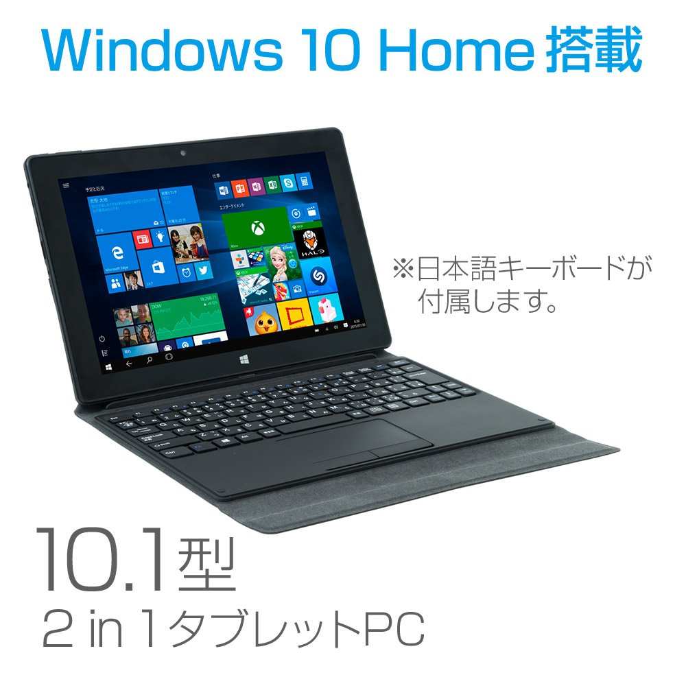Amazon.co.jp: mouse 2 in 1 Tablet Laptop MT-WN1001 Windows10