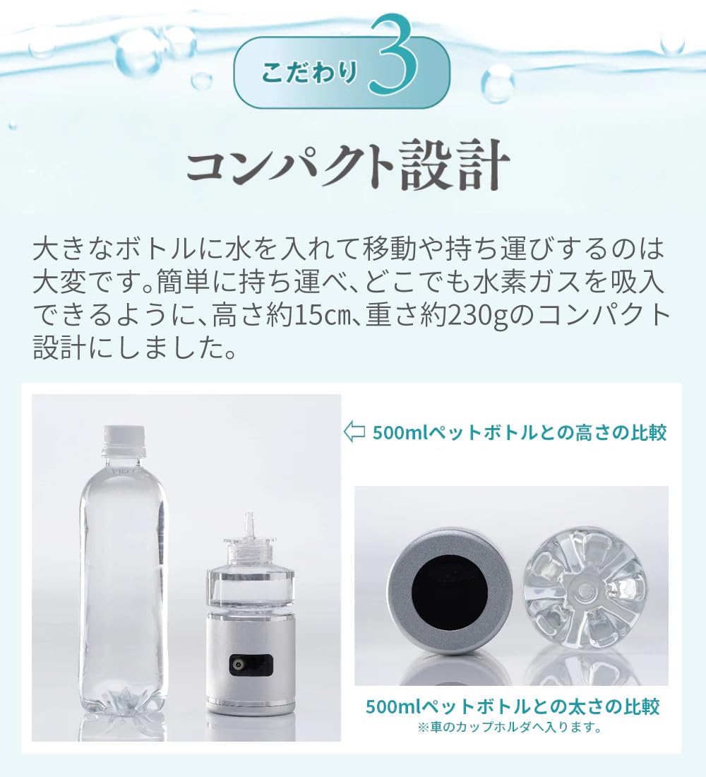 Amazon | トラストレックス 小型純水素ガス吸入器 アリビオ 小型 水素