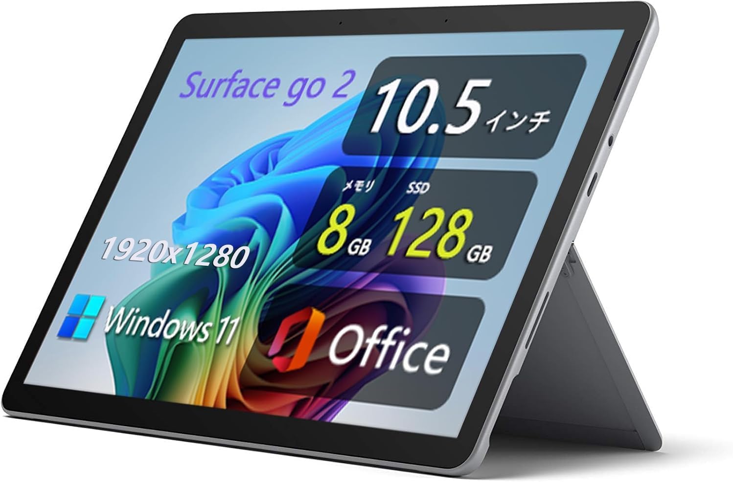 Amazon.co.jp: [Refurbished] Microsoft Surface Go 2 [Surface Go 2