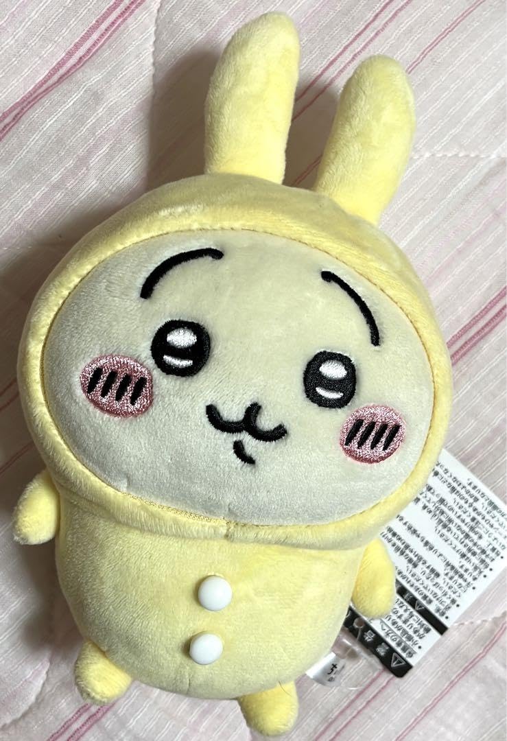 Amazon.co.jp: うさぎ パジャマパーティーズ ぽてたま ぬいぐるみ