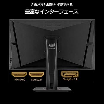 Amazon.co.jp: ASUS ゲーミングモニター TUF Gaming VG27AQ 27インチ