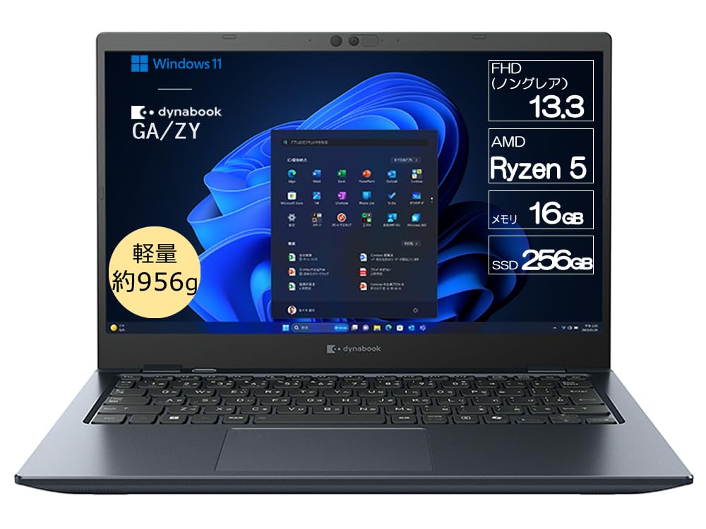 タッチ 良好 Dynabook 超軽量 爆速 11世代i5 16GB 512GB タッチ 良好