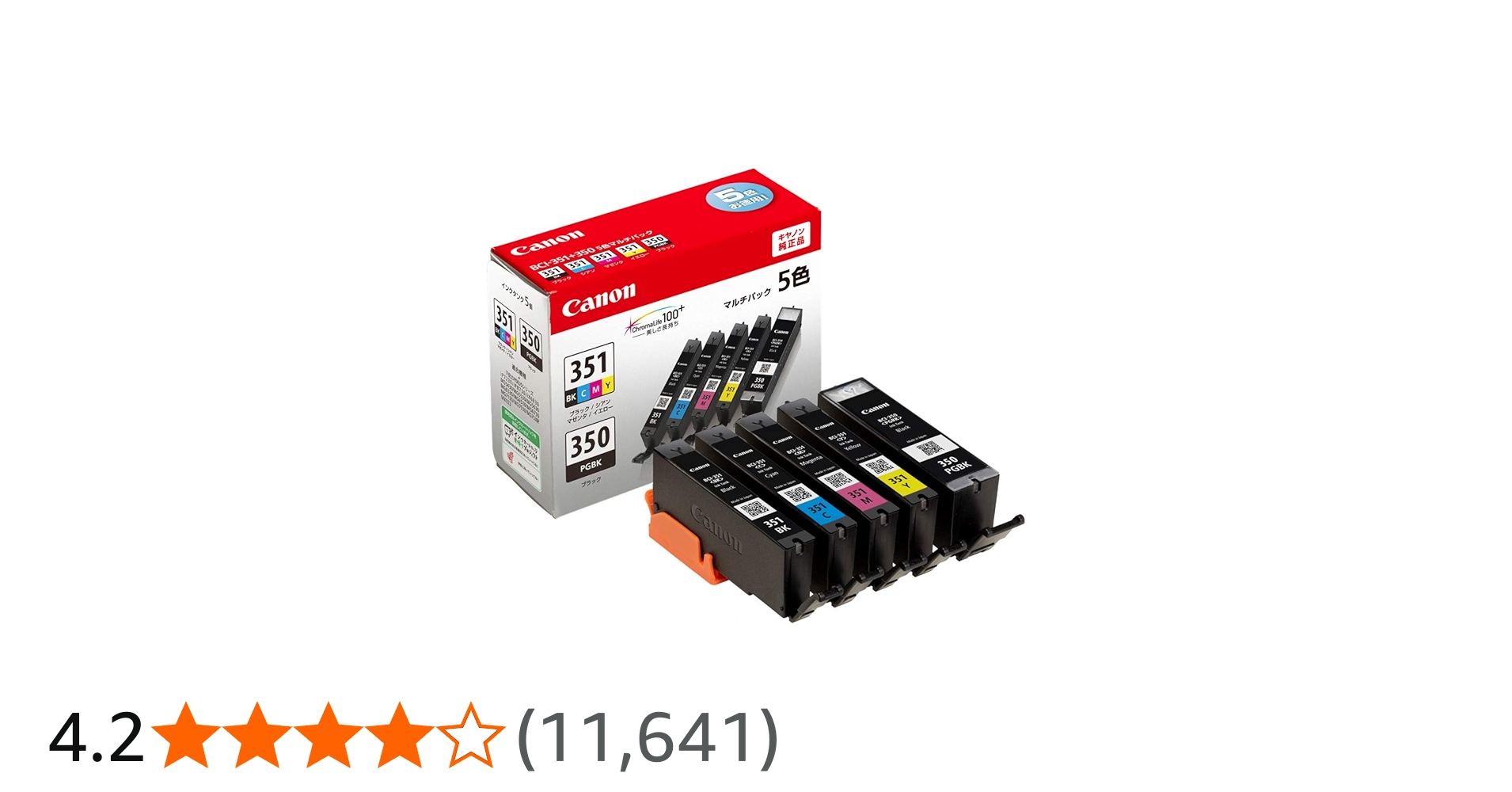 Amazon.co.jp: キヤノン Canon 純正 インク カートリッジ BCI-351(BK/C