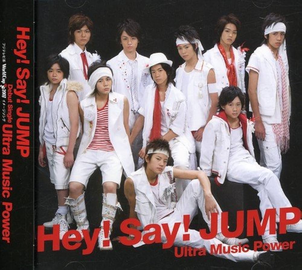 Amazon.co.jp: Ultra Music Power(通常盤・初回プレス仕様) - Hey!Say