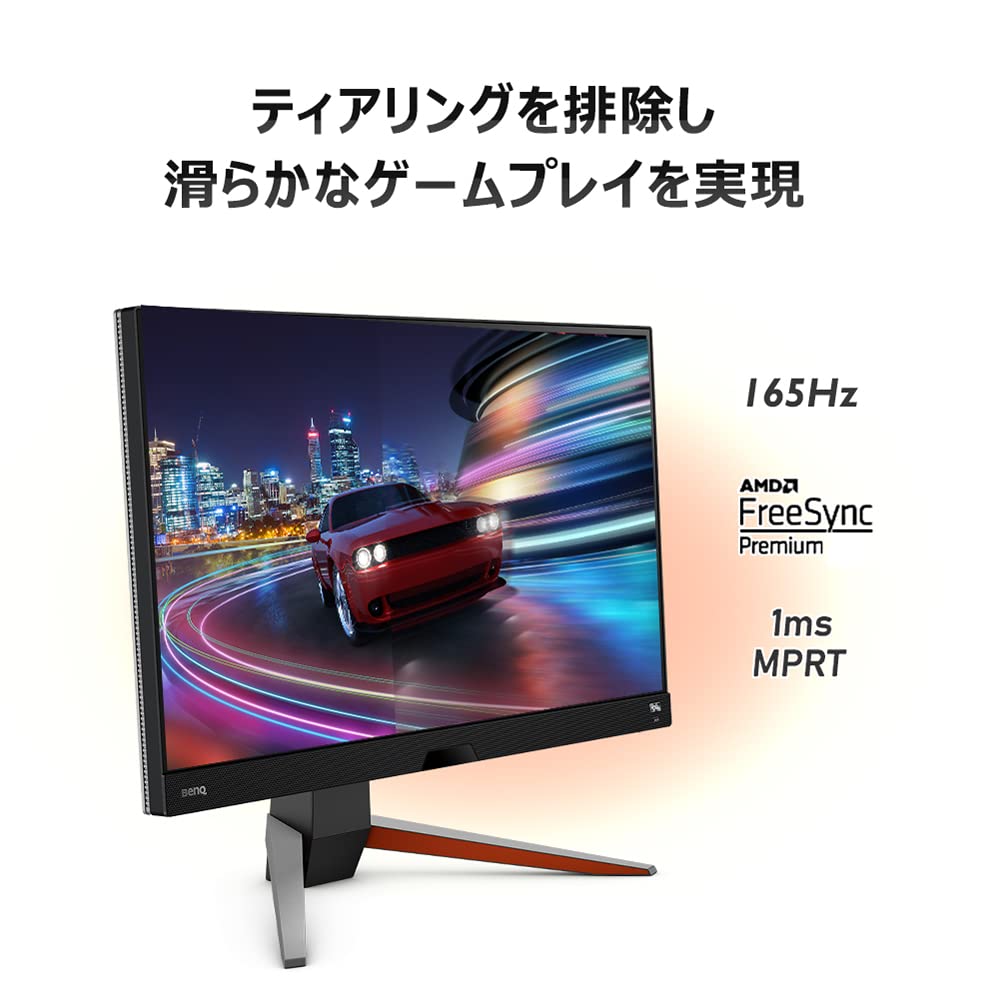 Amazon.co.jp: ベンキュージャパン BenQ MOBIUZ EX2710Q ゲーミング