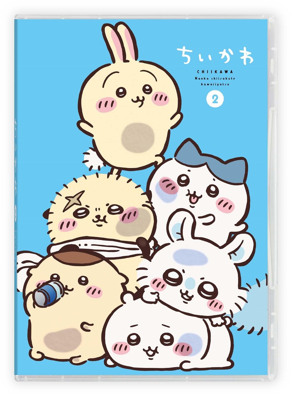 Amazon.co.jp: ちいかわ 豪華版 2 [DVD] : 青木遥,田中誠人,小澤亜李