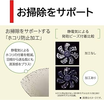 Amazon | 東芝 壁掛扇風機 TF-30RK26 (H) リモコン操作 7枚羽根 切