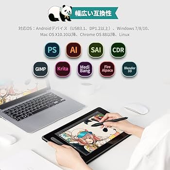 Amazon.co.jp: 【日本限定】XPPen 液タブ Artist 12セカンド 豪華版 X3