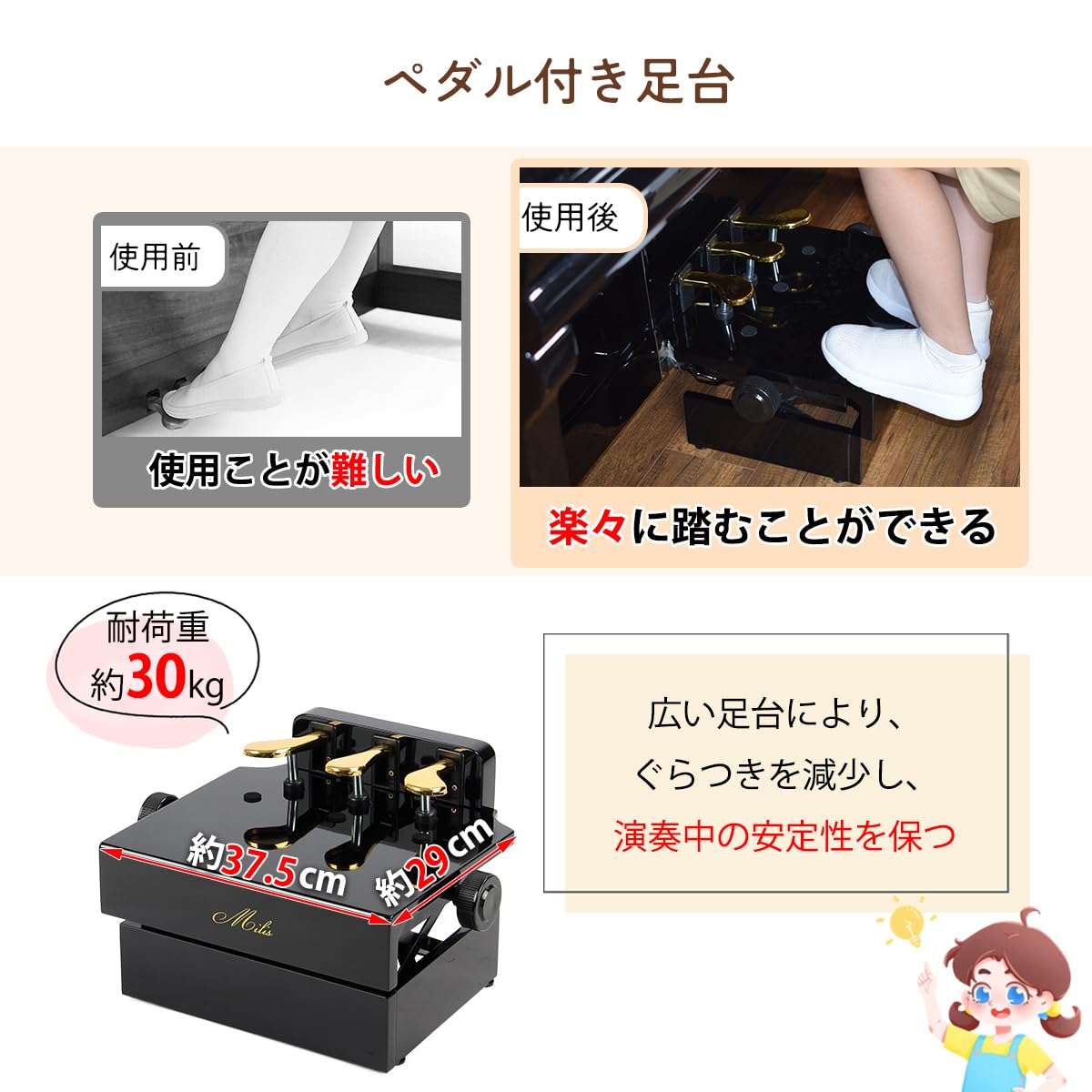 Amazon | RAKU ピアノ補助ペダル 木製＋鉄製フレーム 衝撃吸収ゴム付き