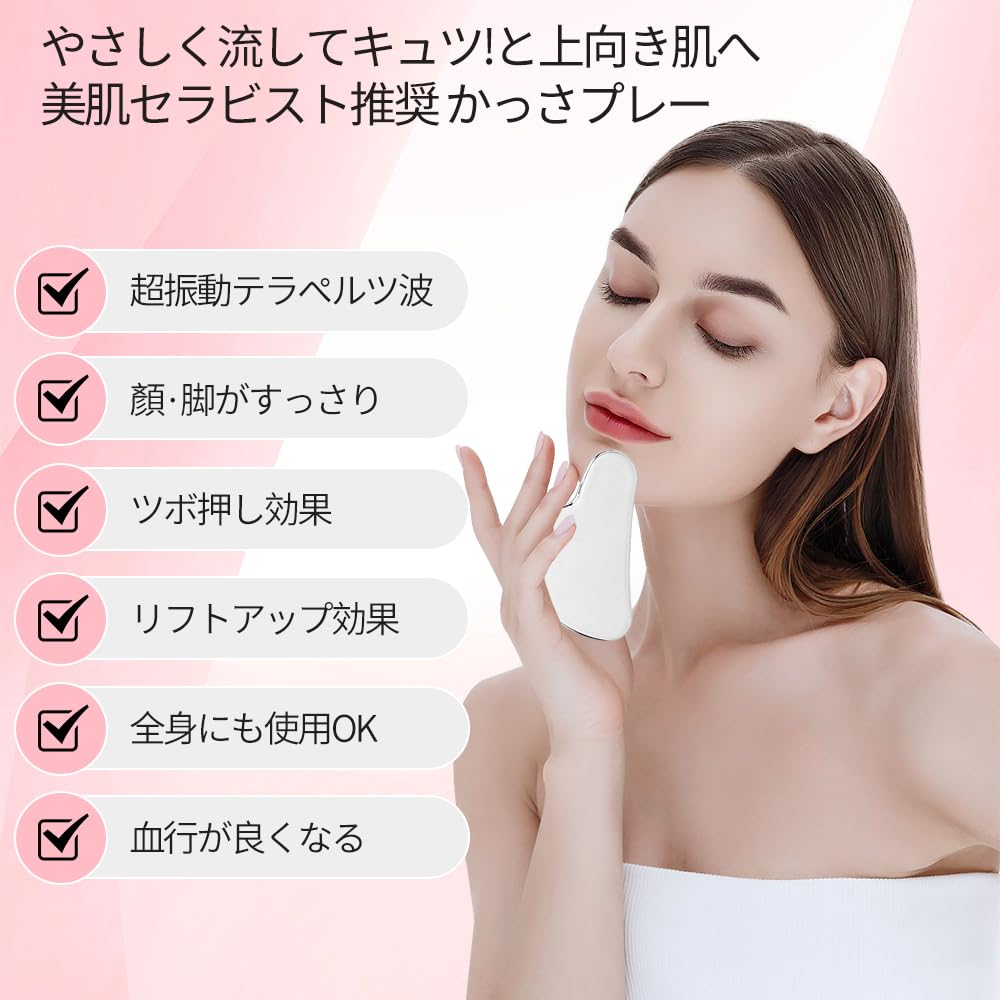 Amazon.co.jp: COOLHILL カッサ かっさプレート高純度99.9999