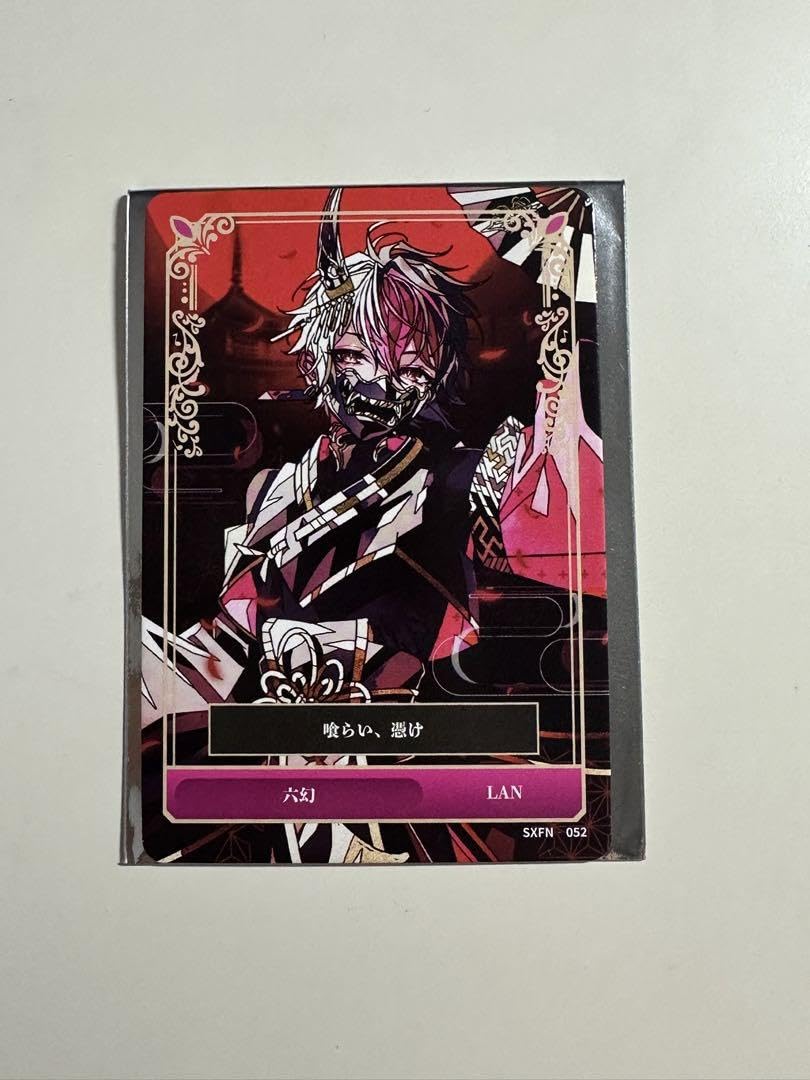 Amazon.co.jp: シクフォニ 第2弾トレカ LAN 六幻 : おもちゃ