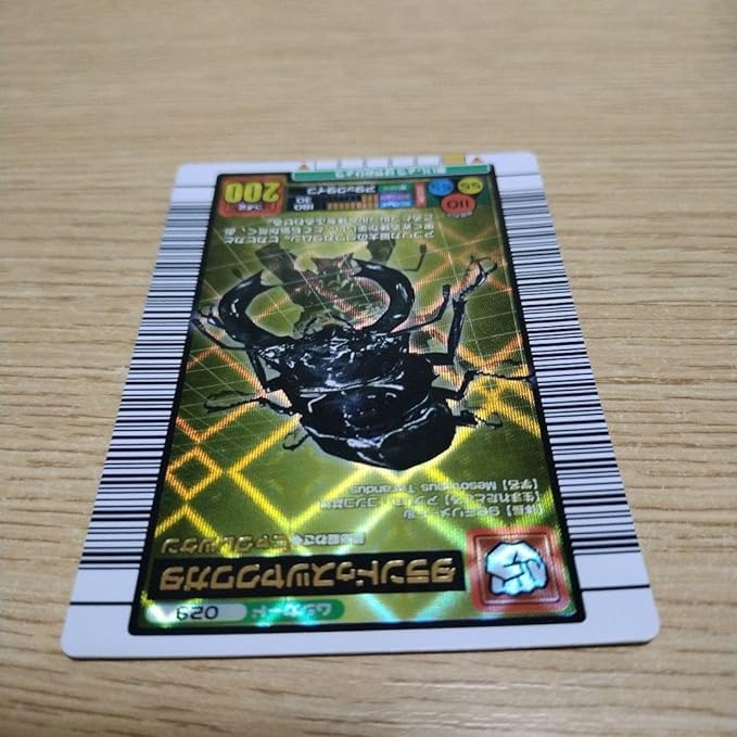 PSA10 タランドゥスツヤクワガタ 2003 AUTUMN PSA10 タランドゥスツヤ