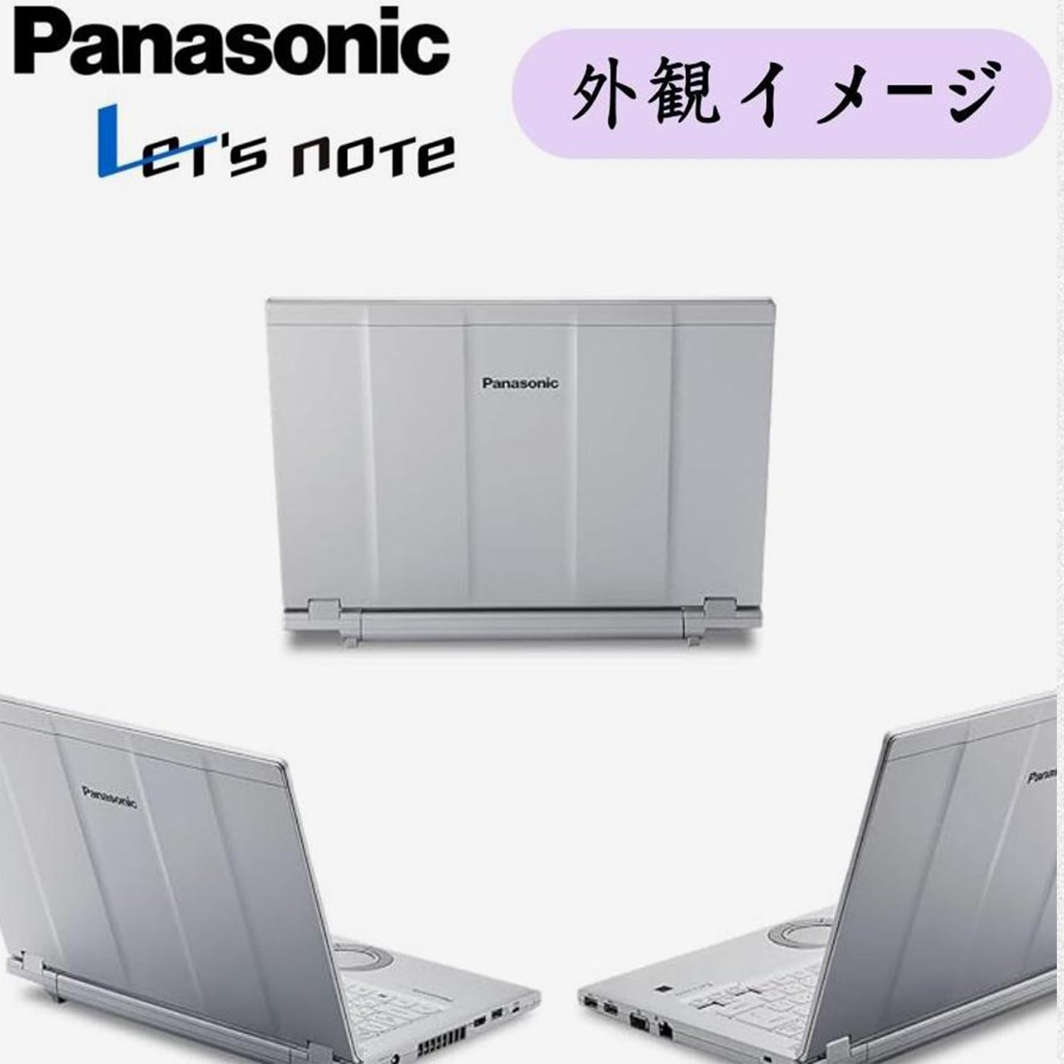 Amazon.co.jp: Refurbished Product: Laptop Panasonic CF-LV9 / 14