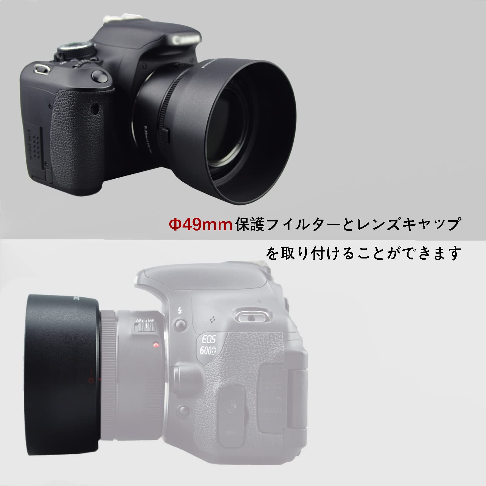 Amazon | JJC 可逆式 レンズフード Canon EF 50mm F1.8 STM レンズ用