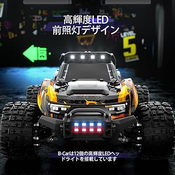 Amazon.co.jp: Ritaosan 高速 ラジコンカー ラジコン オフロード 4WD