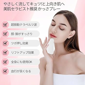 Amazon.co.jp: COOLHILL カッサ かっさプレート高純度99.9999