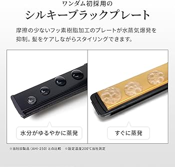 Amazon | 【新モデル 2025年3月発売】Onedam ワンダム ヘアアイロン