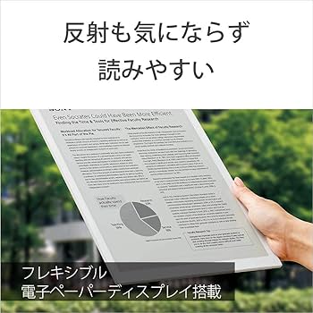 Amazon.co.jp: ソニー デジタルペーパー (A5 サイズ) DPT-CP1 [国内
