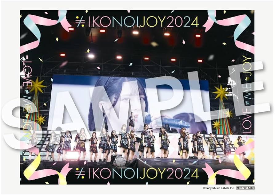 Amazon.co.jp: 【Amazon.co.jp限定】イコノイジョイ 2024 (初回生産