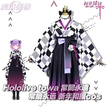 Amazon.co.jp: [1767] VTuber 常闇トワ 浴衣 正月衣装 コスプレ衣装