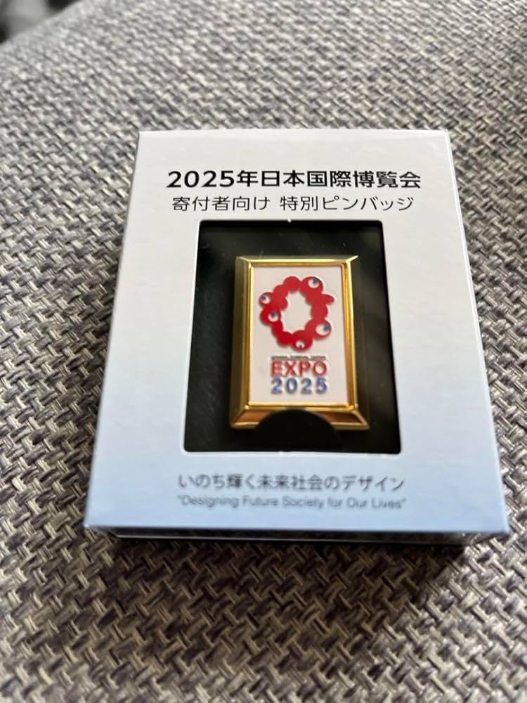Amazon | 大阪関西万博 ミャクミャク ピンバッジ | バッジ | おもちゃ