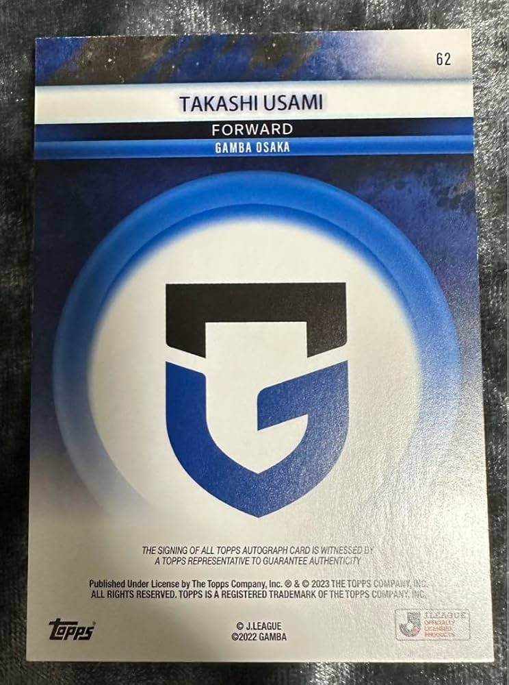Amazon.co.jp: 宇佐美貴史 ガンバ大阪 直筆サイン入りカード topps J