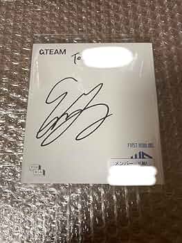 Amazon.co.jp: &team ユウマ YUMA 直筆 サイン ヨントン howlingwe