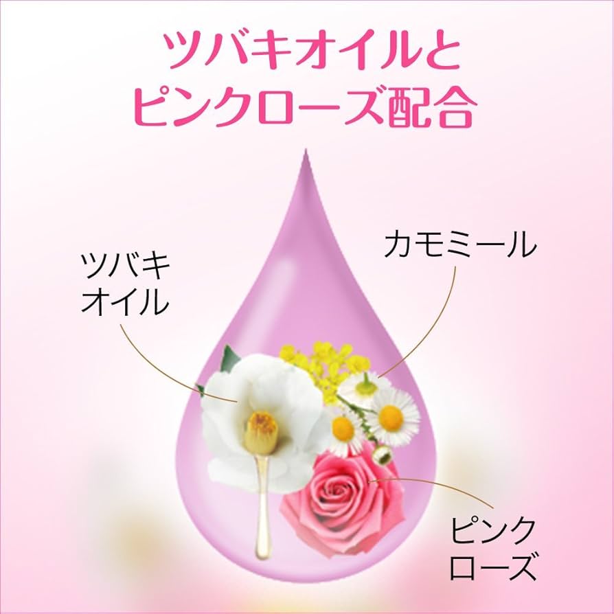 Amazon | ハーバルエッセンス なめらかスムース 集中トリートメント