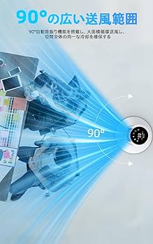 Amazon | COASTY【2025年新型】冷風機 強力 人気 クーラー並みに涼しい