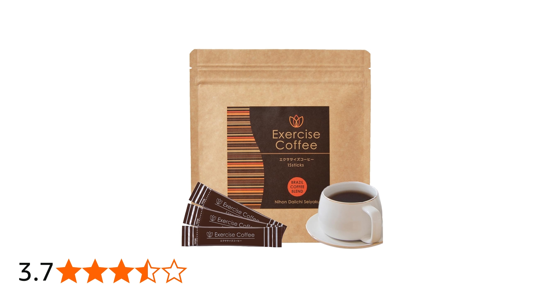 Amazon.co.jp: エクササイズコーヒー 1袋15本入 お試し coffee 珈琲